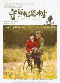 区域增长极